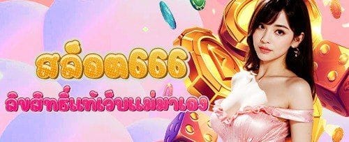 คืนยอดเสียรายวัน 10% promotion image