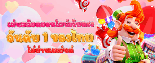VIP Exclusive รีโหลดโบนัส promotion image